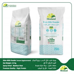 Instant Skim Milk Powder